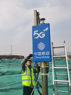 快速響應 精密部署——煙臺移動圓滿完成全市重點項目集中開工通信保障任務